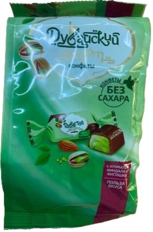 Sweet Free Конфеты Дубайский десерт 200г без сахара Сладуница