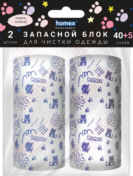 Запасной блок для чистящего ролика для одежды HOMEX 45 листов