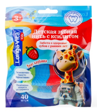 Нити межзубные детские одноразовые Long Vita 3+ 