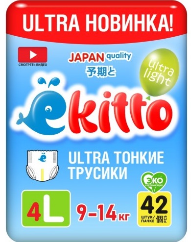 Трусики-подгузники для детей EKITTO Ultra Light L42 ( 9-14 кг ) 42 шт