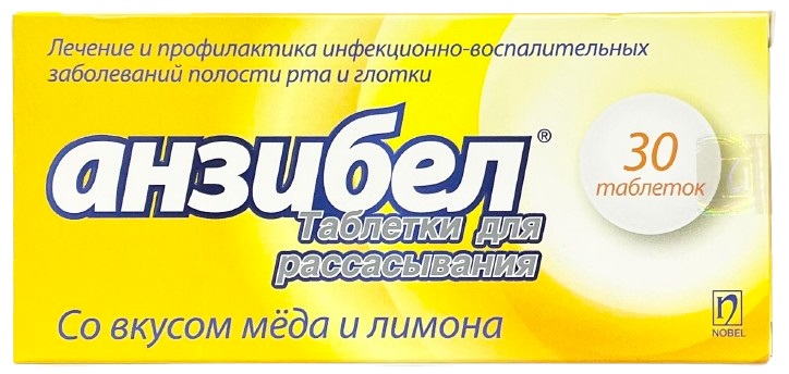 Анзибел табл. Мед и Лимон №30 для рассасывания ( Хлоргексидин, бензокаин, эноксолон ) (Упаковка)