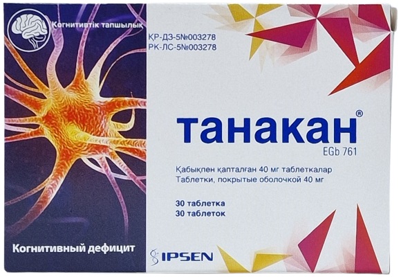 Танакан табл. 40 мг №30 ( экстракт гинкго билоба ) (Упаковка)