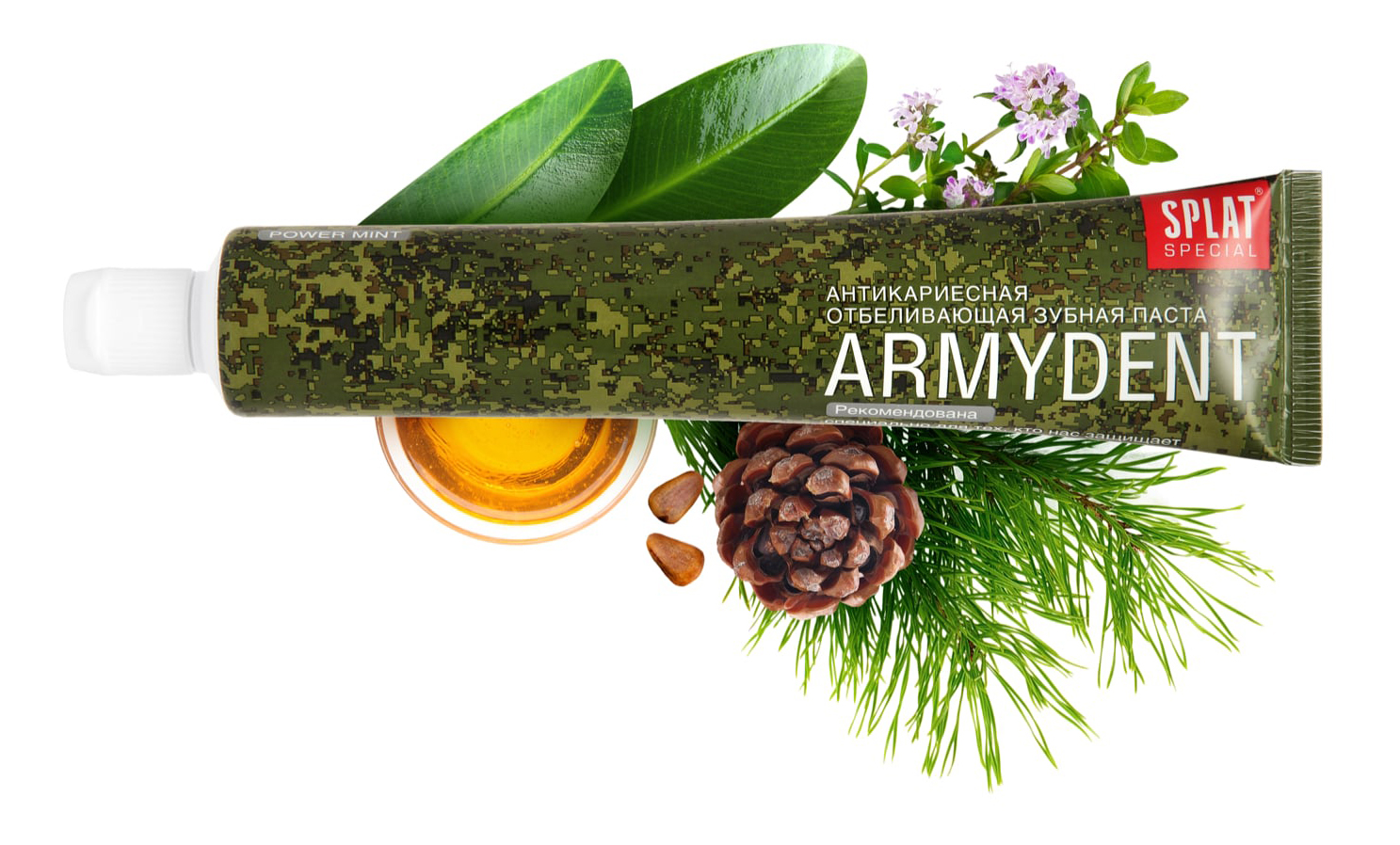 Зубная паста SPLAT Special Armydent 75мл