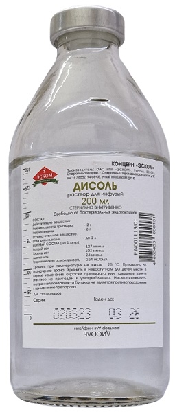 Дисоль раствор 200 мл ( Эском ) ( натрия хлорид, натрия ацетата тригидрат )
