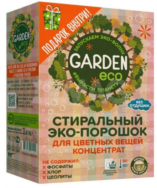 Эко порошок стиральный Garden Color без отдушки 1 кг