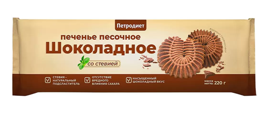 Петродиет Печенье песочное Шоколадное и стевией 220г
