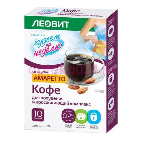 Худеем за неделю Кофе жиросжигающий Амаретто 2,5 №10