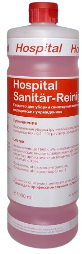 HOSPITAL 1 л Средство для уборки санитарных помещений в медицинских учреждениях