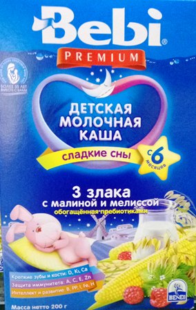 Беби Премиум Каша молочная  Сладкие сны 3 злака с малиной и мелиссой с 6 мес. 200 г.