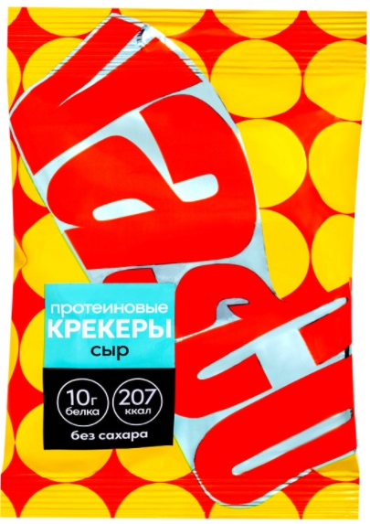 Vasco Крекеры протеиновые 50 г. Сыр