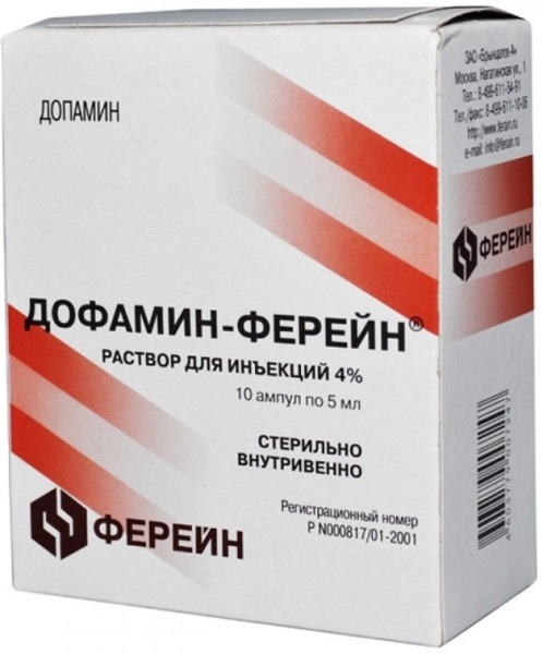Дофамин-Ферейн ампулы 0,5% 5мл №10 ( допамин ) (Упаковка)