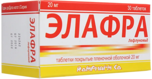 Элафра табл. 20 мг №30 ( лефлуномид )