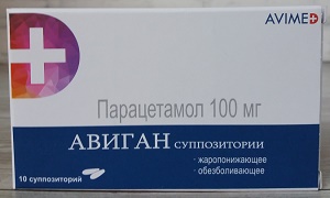 Авиган 100 мг №10 суппозитории (парацетамол)