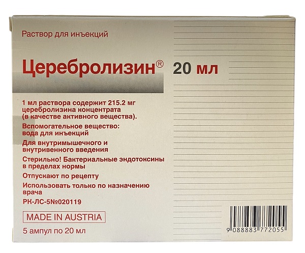 Церебролизин раствор 20 мл №5 ампул (Упаковка)