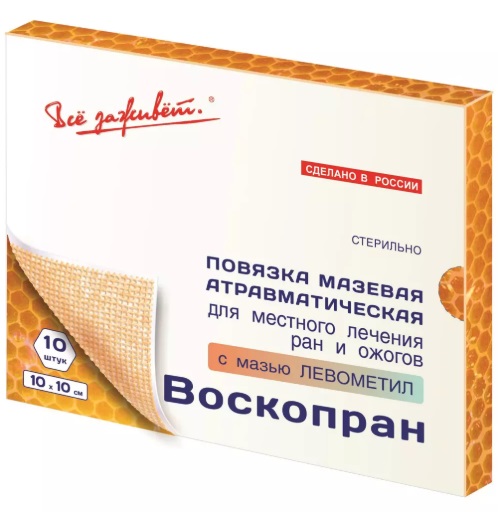 Воскопран 10*10 см повязка от ожогов и ран с мазью противовоспалительная