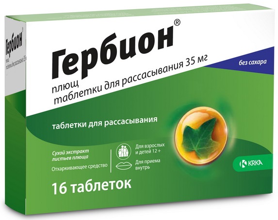 Гербион табл №16 для рассасывания с 6 лет ( сухой экстракт листьев плюща ) (Упаковка)