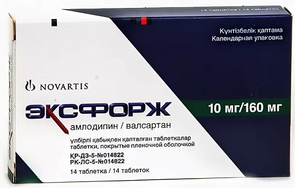 Эксфорж табл. 10мг/160мг №14 ( валсартан, амлодипина бесилат)