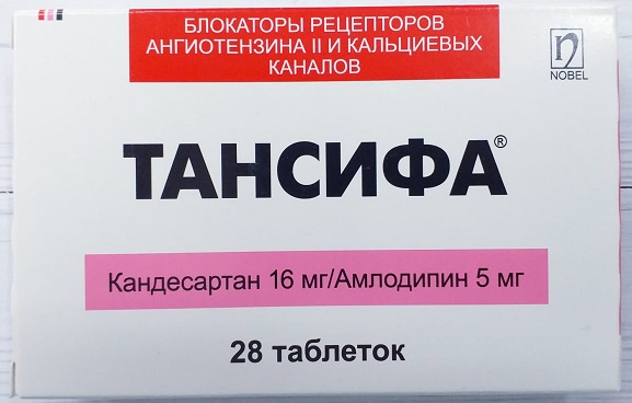 Тансифа табл 16мг/5мг №28 ( кандесартан 16 мг / амлодипин 5 мг ) (Упаковка)