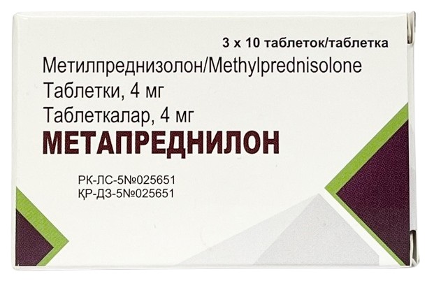 Метапреднилон табл 4мг №30 ( метилпреднизолон ) (Упаковка)