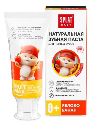 Зубная паста SPLAT Baby 0+ Детская Яблоко-банан 35мл