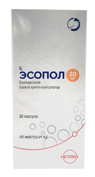 Эсопол капс. 20 мг №30  ( эзомепразол ) 