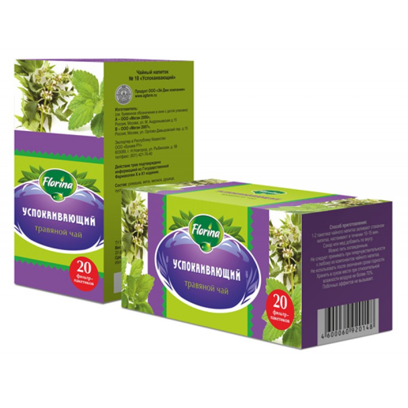 Florina Фито-чай Успокаивающий 1,5г № 20 Флорина