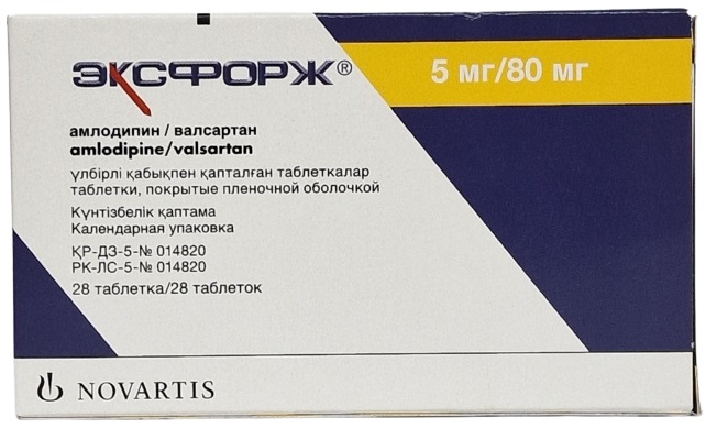 Эксфорж табл. 5 мг/80 мг №28 ( валсартан, амлодипина бесилат ) (Упаковка)