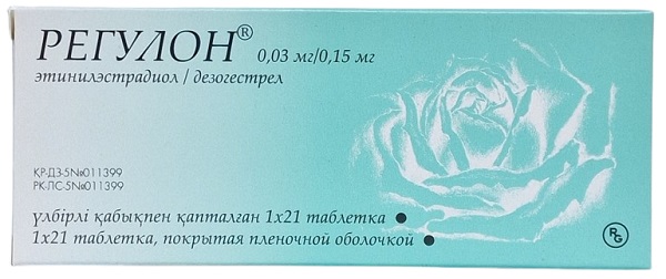 Регулон табл. №21 ( этинилэстрадиол 0,03 мг, дезогестрел 0,15 мг )