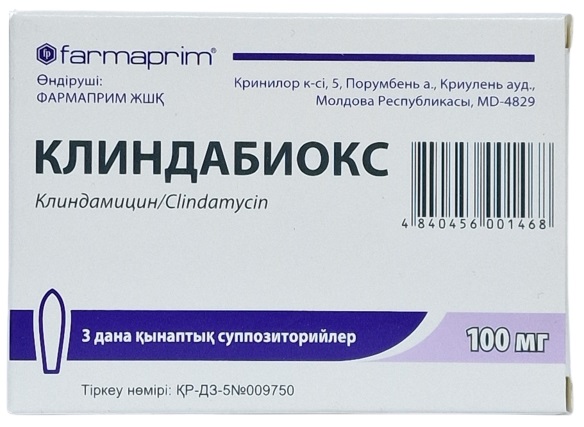 Клиндабиокс супп. ваг. 100 мг №3 ( клиндамицин )