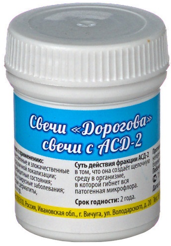 Свечи Дорогова с фракцией АСД-2 №10свечей ИП Белов  &