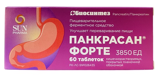 Панкрасан Форте 3850 ЕД табл №60 ( панкреатин ) (Упаковка)
