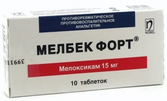 Мелбек Форт табл. 15 мг №10 ( мелоксикам )