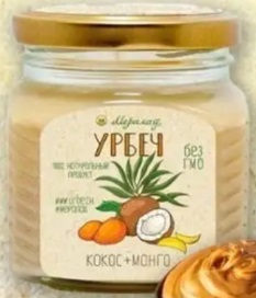 Мералад Урбеч Кокос и Манго 230г   