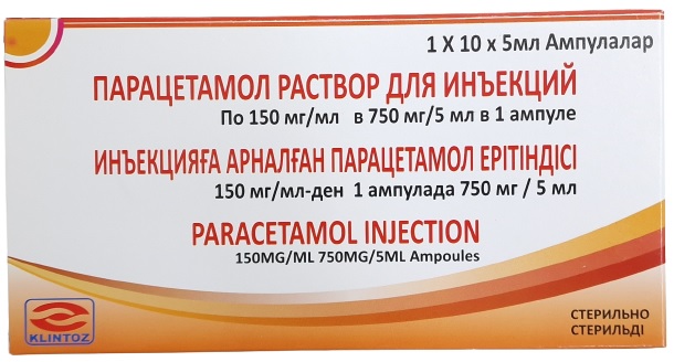 Парацетамол амп. 750 мг/5 мл №10 раствор для инъекций ( Клинтоз ) (150мг/мл) (Упаковка)