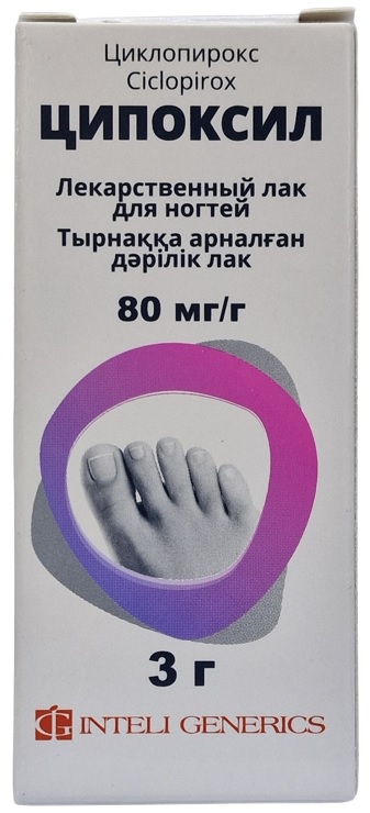Ципоксил лак для ногтей лекарственный 80 мг/мл 3 г ( циклопирокс )