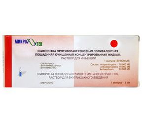 Сыворотка противогангренозная поливалентная лошадиная очищенная концентрированная 30000МЕ ампула №1