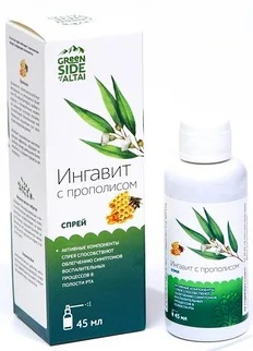 Ингавит с прополисом спрей для полости рта 45мл Dr.Green  &