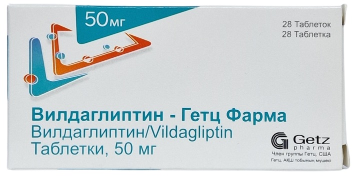 Вилдаглиптин Гетц Фарма табл. 50 мг №28 (Упаковка)