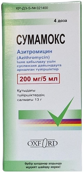 Сумамокс гранулы 200 мг/5 мл (4 дозы) для приг. суспензии (азитромицин)