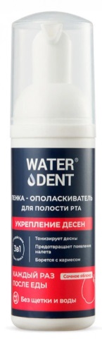 Пенка для полости рта WATERDENT Укрепление десен актив 50 мл