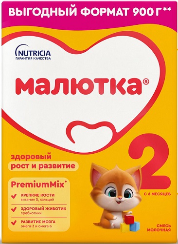 Малютка 2 900г Смесь молочная с 6мес
