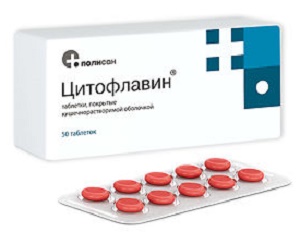 Цитофлавин табл. №50 (инозин, никотинамид, рибофлавин, янтарная кислота) (Упаковка)