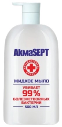 AKMASEPT Жидкое мыло 500мл 99% Антибактериальное Акмасепт