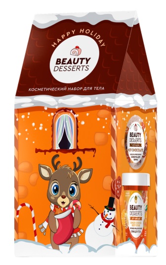 Набор №90 Beauty Desserts Happy Holiday Fito
