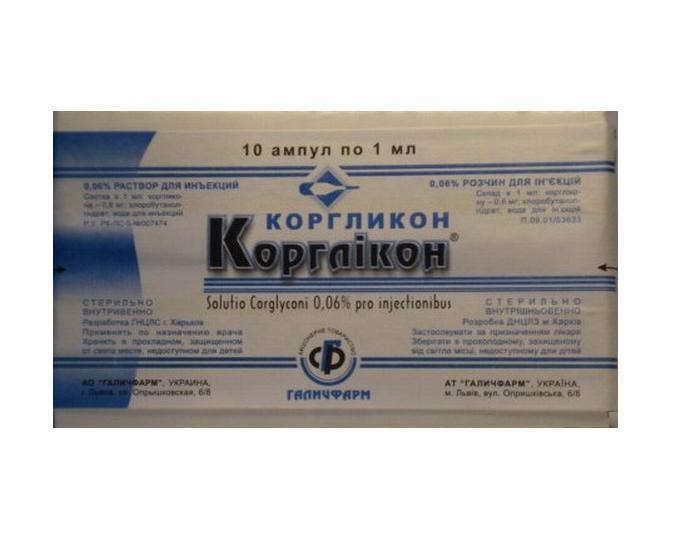 Коргликон 0,06% 1,0 №10 ( Галич фарм)