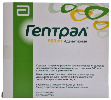 Гептрал амп. 500 мг/5 мл №5 ( адеметионин ) (Упаковка)