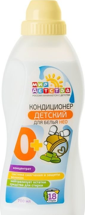 МИР ДЕТСТВА  Кондиционер для детского белья