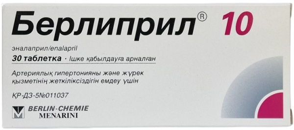 Берлиприл табл. 10 мг №30 ( эналаприл ) (Упаковка)