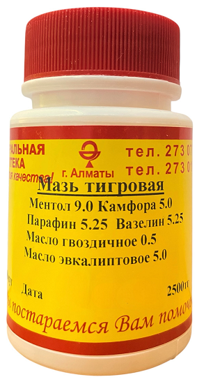 Мазь тигровая 25г ( В/З ) &