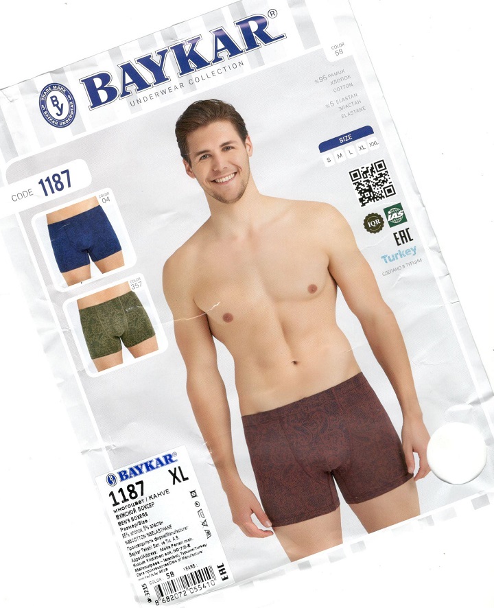 Трусы Мужские BAYKAR 1187 XL color 58